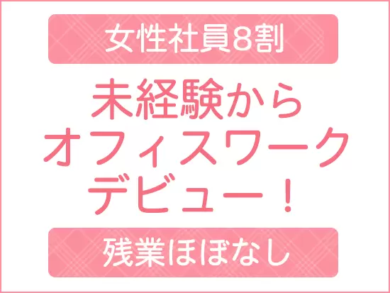 2019年の社員旅行、那須高原バスツアーの様子♪2020年は海外の予定です！