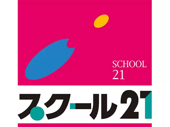 『オリコン満足度ランキング/集団塾』で埼玉No.1の実績あり