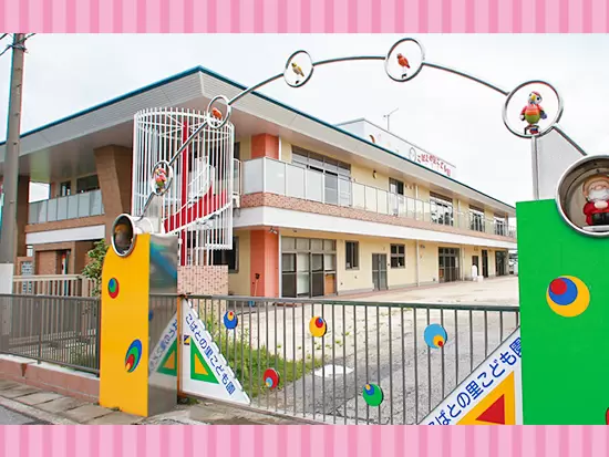 6年前に完成した新園舎。広い園庭が自慢の一つです！