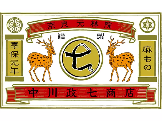 1716年創業。長い歴史と共に変化を続ける老舗企業です。