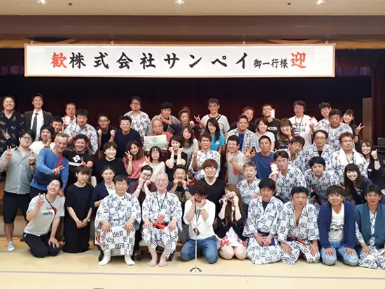 株式会社サンペイ