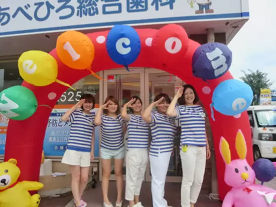イベントの企画など地域の方との交流の場を大切にしています。