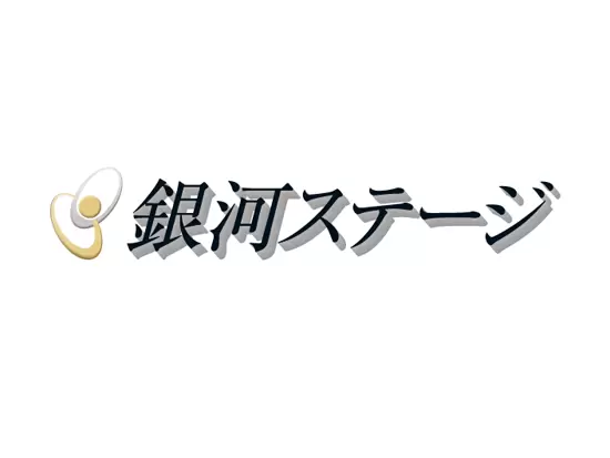 各種供養を含めた「メモリアルサービス」を提案しています。