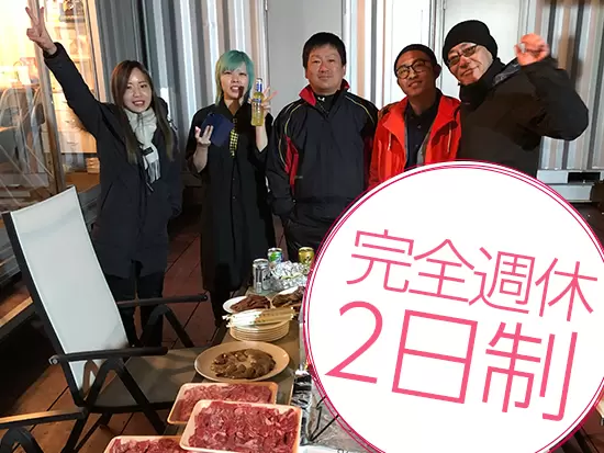 他にも、女性のライフイベントにも柔軟に対応しています！