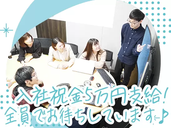 週に1回、ロジカルシンキングを鍛えるBiz会を開催！※写真はイメージです(笑)今はオンラインにて開催中◎