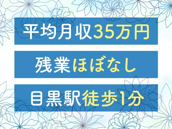 お客様の悩みに共感し、一緒にキレイを目指すスタイルです☆