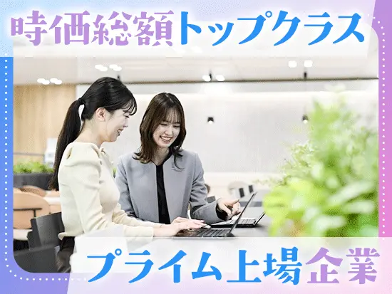 世界で最も革新的な企業TOP100にも8年連続でランクインしています！