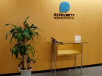 株式会社リプライオリティ