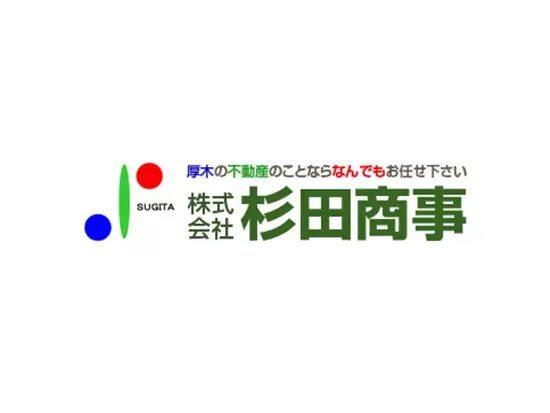 地域密着型で不動産事業を展開！厚木を住みたい街に。