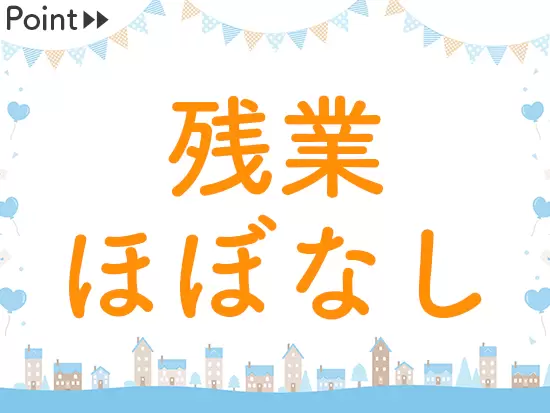 分からないことは先輩たちが優しく教えるので安心してください！