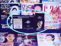 書店やコンビニで実施の広告ボード付きリーフレットラック