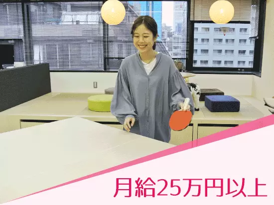 社内には卓球台も…！休憩中に軽く運動してリフレッシュもできます♪
