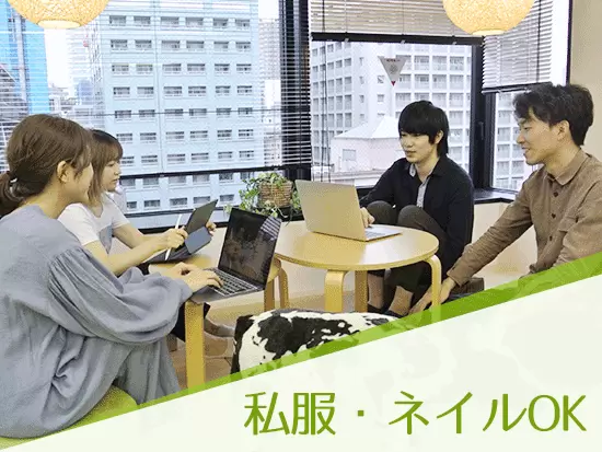 メンバー同士の距離が近いのもジュニの魅力の1つ。何かあれば遠慮なく相談してください！