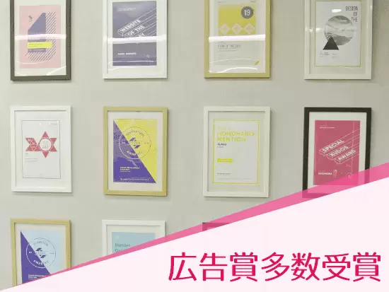 アニメ・有名アーティストの公式サイトやイベントなど、様々なクリエイティブを手掛けてきました！