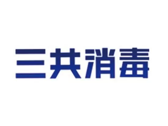 おかげさまで『創業96年』を迎えることができました。