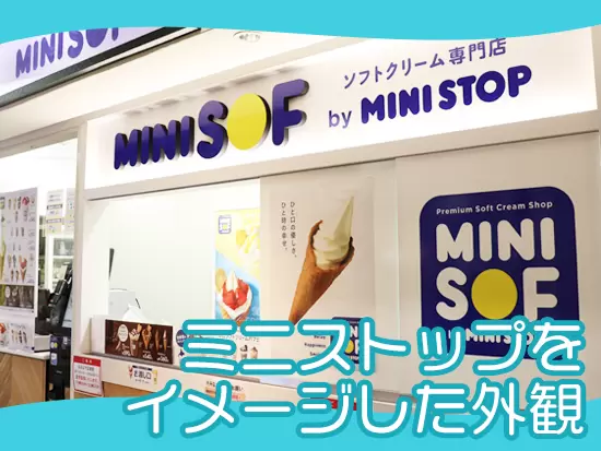 ミニストップ新プロジェクト！オシャレな店舗です♪