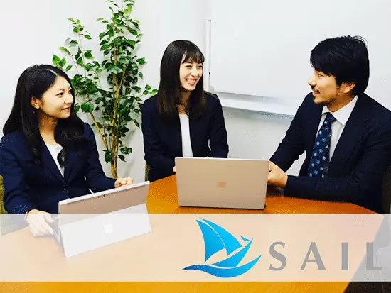 株式会社セイル