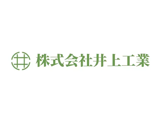 設立から50年以上、確かな技術力で築いた安定的な経営基盤