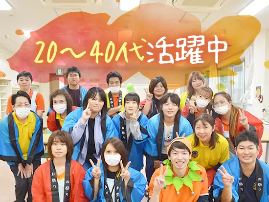 新卒からママ、ベテランまで様々なスタッフが活躍中です！