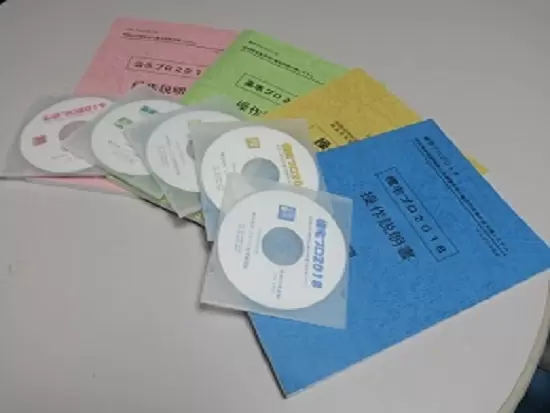 不動産鑑定シリーズソフトを毎年出荷します。