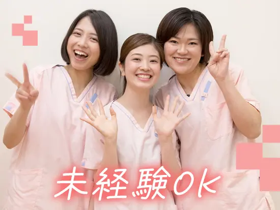 歯科助手・総務ともに未経験からの応募も大歓迎です◎