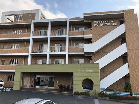 １２０床のユニット型特別養護老人ホームです。