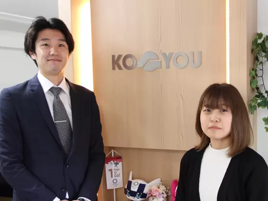広友サービス株式会社