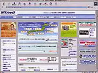 インターネットでお部屋探し！ケータイからでも探せます！