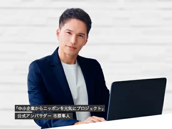 株式会社リバァイアンス