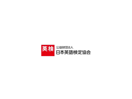 実用英語を考える。世界へ羽ばたく人材を、育てる。