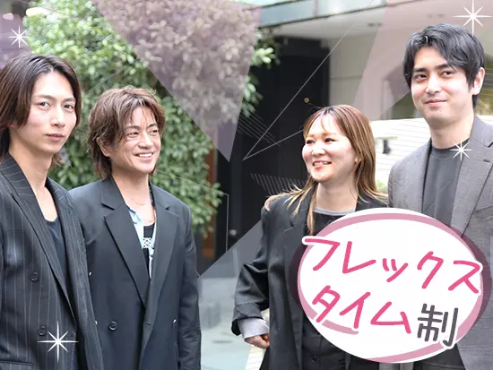 残業もほぼなし◎基本的に定時退社のため、プライベートの時間も有効活用できますよ。