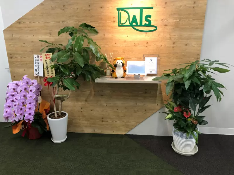 株式会社DAIS