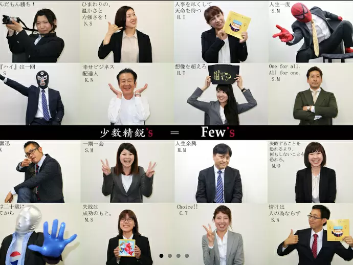 1人ひとりが“主役”になれる。やりがいを感じられる会社です