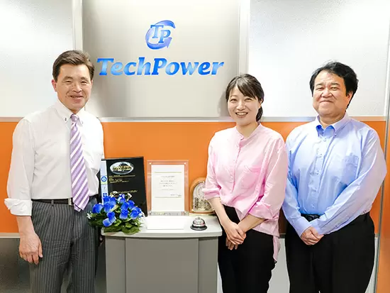 株式会社テックパワー