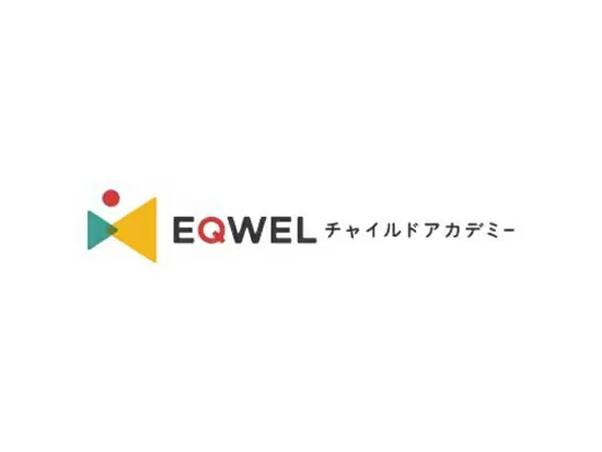 「EQWEL」は30年以上の実績を持つ幼児教室のパイオニアです。
