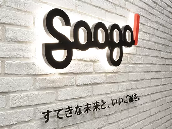 毎年100件以上新規クライアントから依頼を受ける成長企業