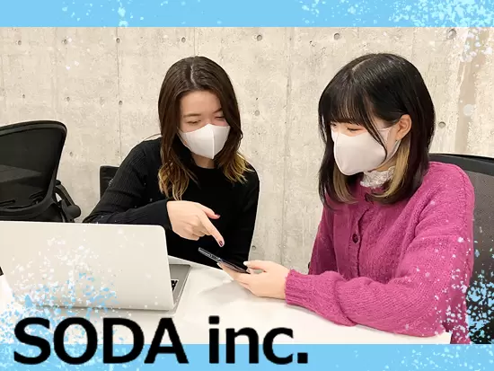 オフィスでは私服OK、髪色も髪型もネイルも自由です♪
