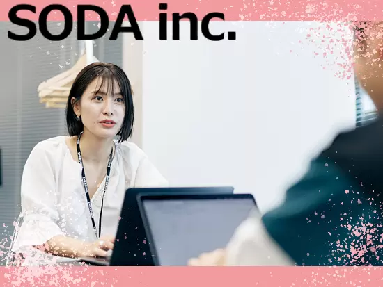 20代のメンバーが中心の若く活気あふれる会社です。職種を越えて、積極的にやりたいことへ挑戦できます。