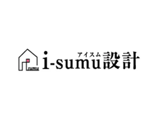 ｉ－ｓｕｍｕ設計株式会社