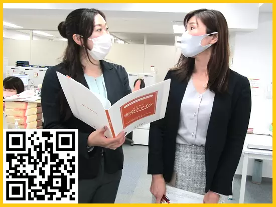★自分でスケジュールを組み、時間を管理。メリハリをつけて働けるので、プライベートも大切にできます♪