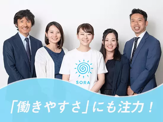 完全週休2日制＆残業月平均10h未満＆産休・育休実績有・介護休暇有。