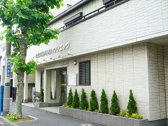 地域の皆様の健康を全力でサポート！