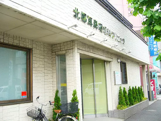 地下鉄蒔田駅近くにあり、アクセス便利です。