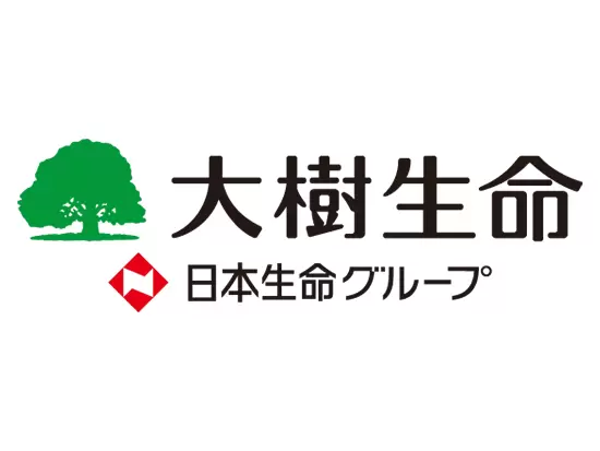 大樹生命保険株式会社　五反田営業部　【大樹生命は三井生命から社名変更しました】