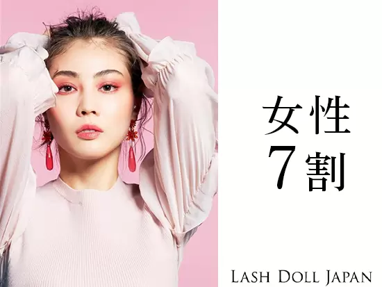 女性中心に活躍する職場。管理職へのキャリアアップや産育休にも理解があります。