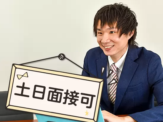 副社長兼現役のエンジニアの本間です。私が責任を持って、入社後もサポートします！