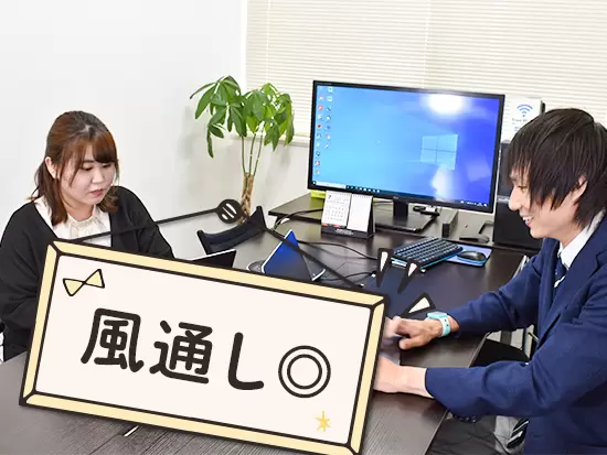 役職や年次に関係なく意見を交わしやすい社風が当社の特徴です♪