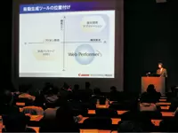 自社製品のセミナーを開催。高い評価を頂いています