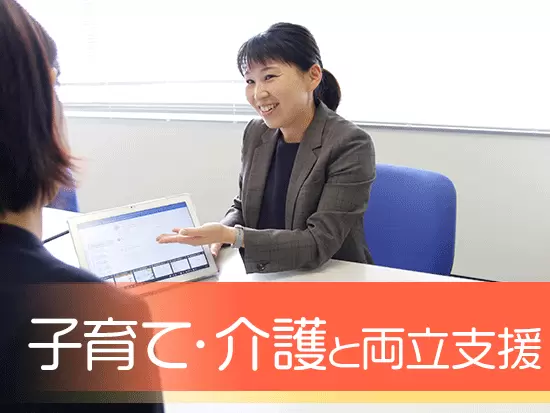 タブレットなども使いながらお客様へご提案。使い方はシンプルなので、誰でも簡単に使いこなせます。