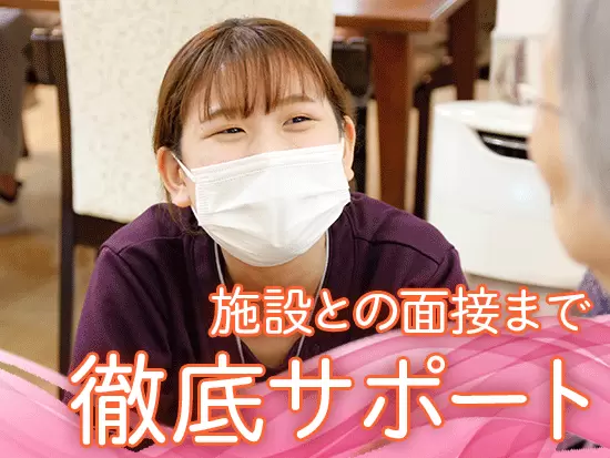 残業少なめ・高水準の給与・充実した休暇など、無理なく働けるから、仕事にも前向きに取り組めます。